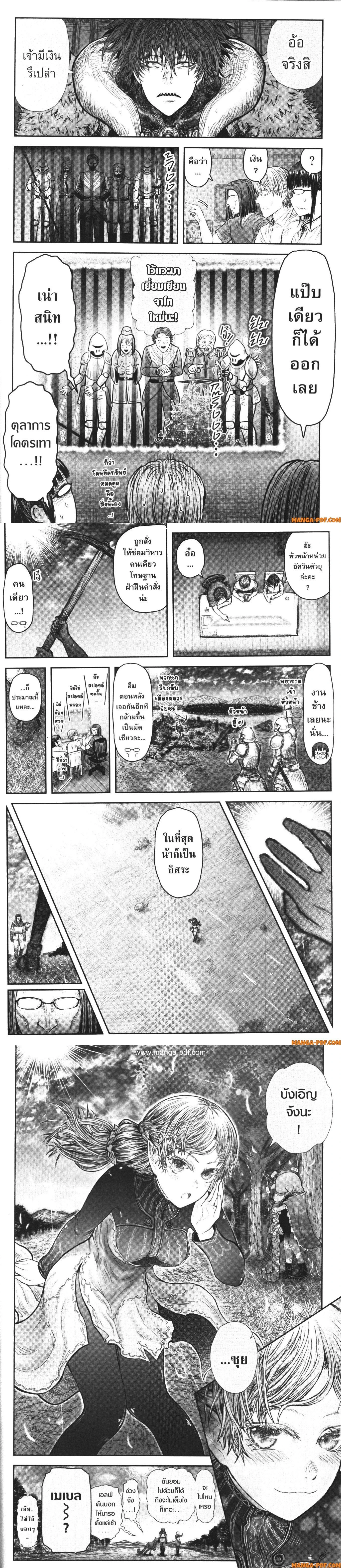 หน้าที่ 10