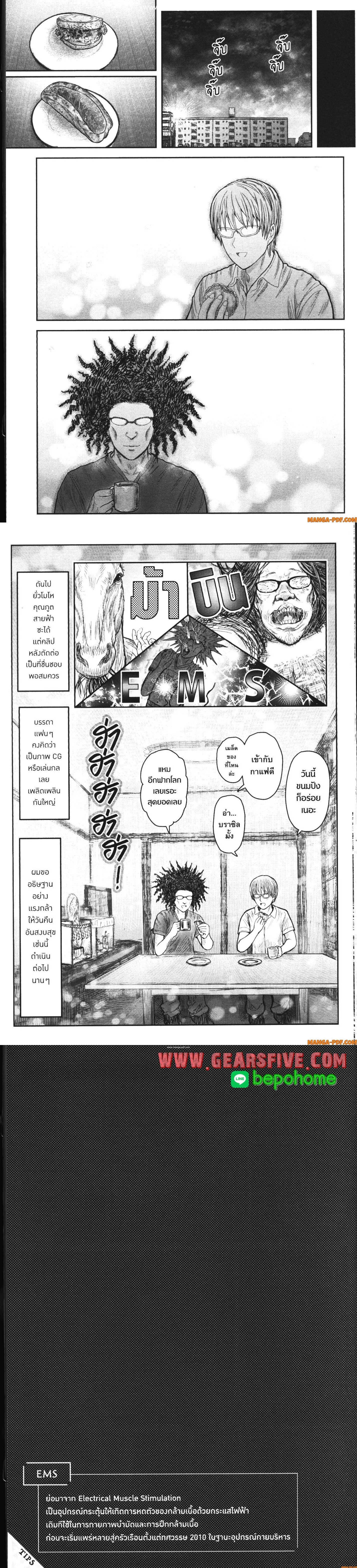 หน้าที่ 8