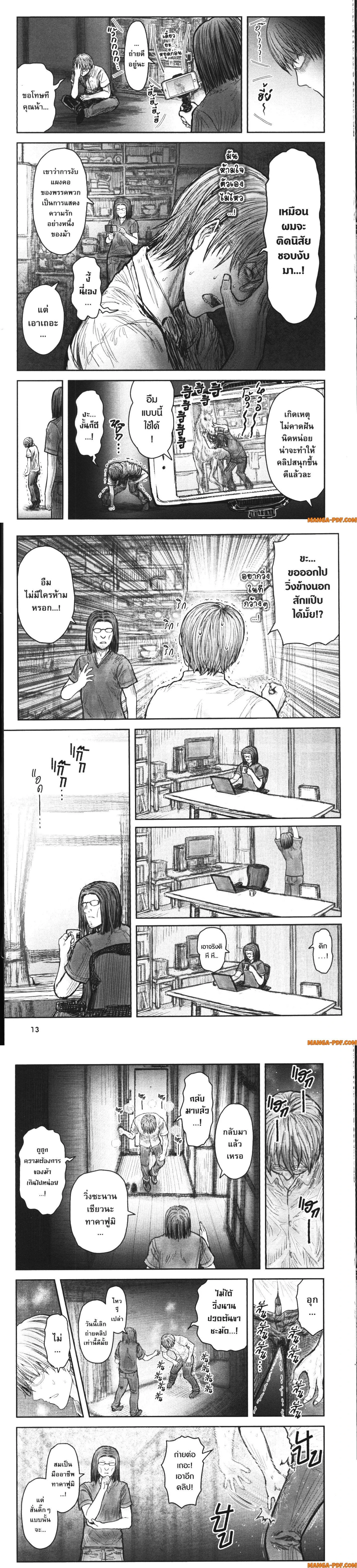 หน้าที่ 5