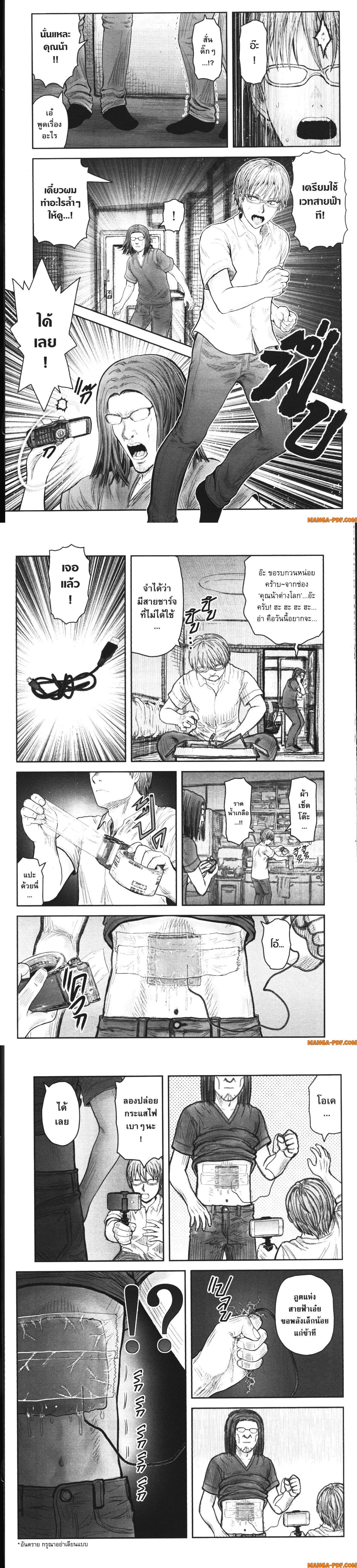 หน้าที่ 6