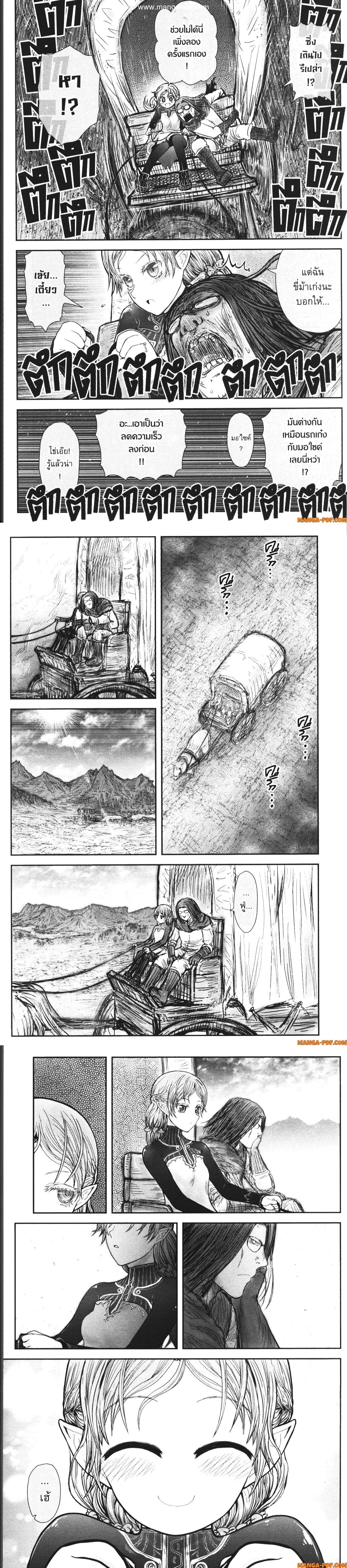 หน้าที่ 9