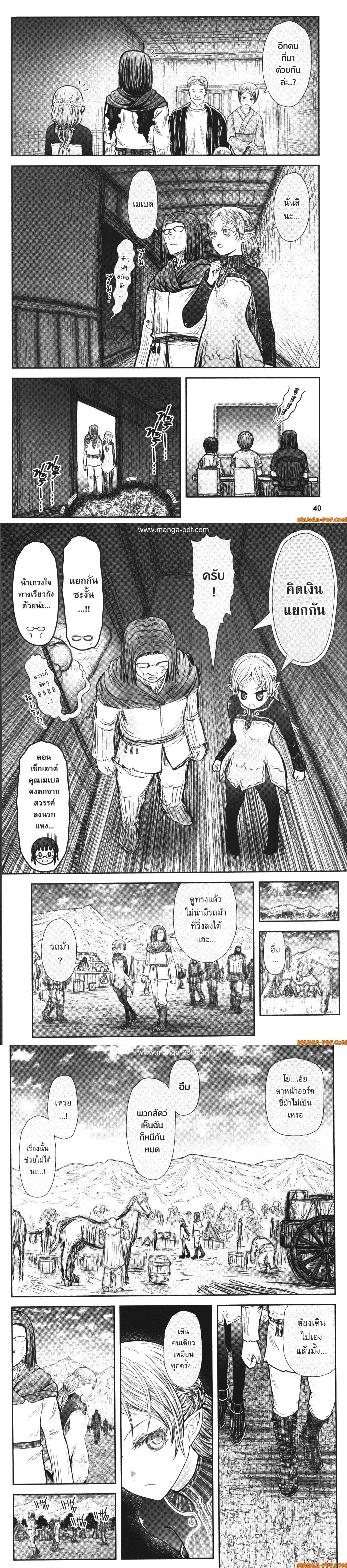 หน้าที่ 6