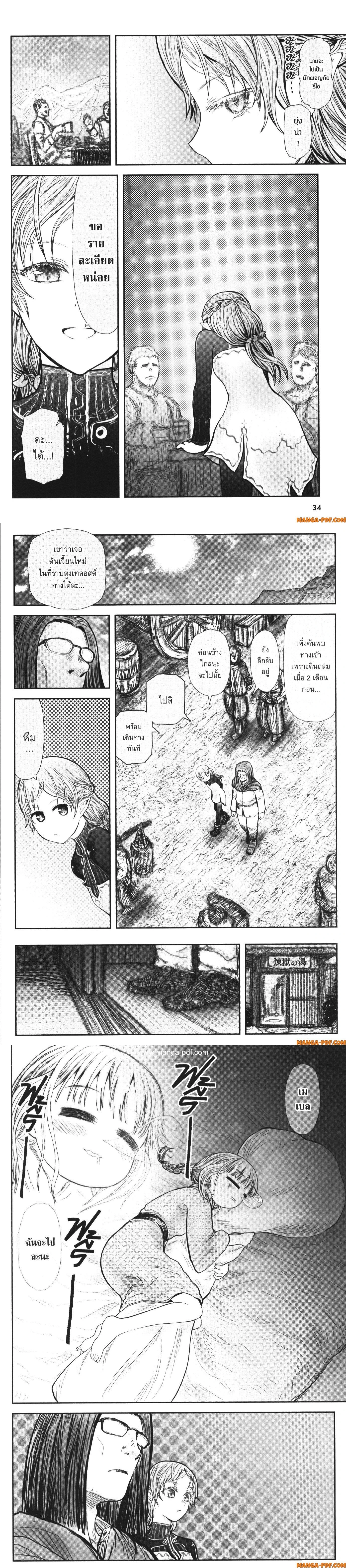 หน้าที่ 4