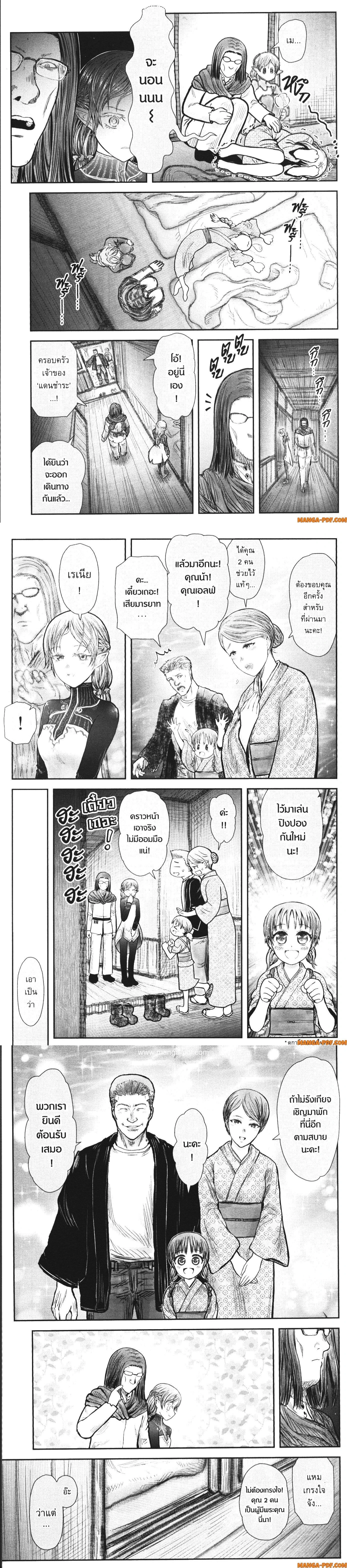 หน้าที่ 5