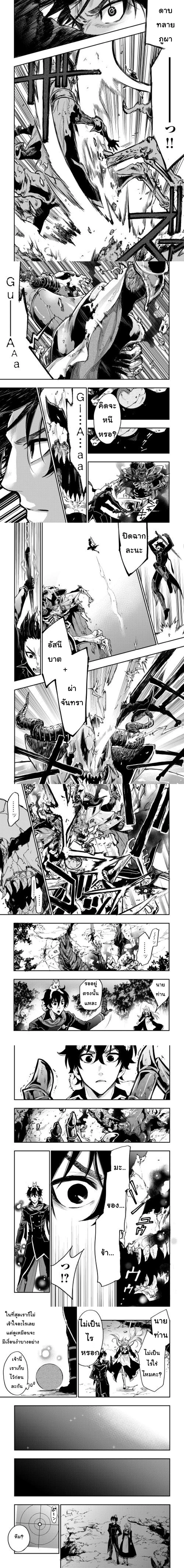 หน้าที่ 4