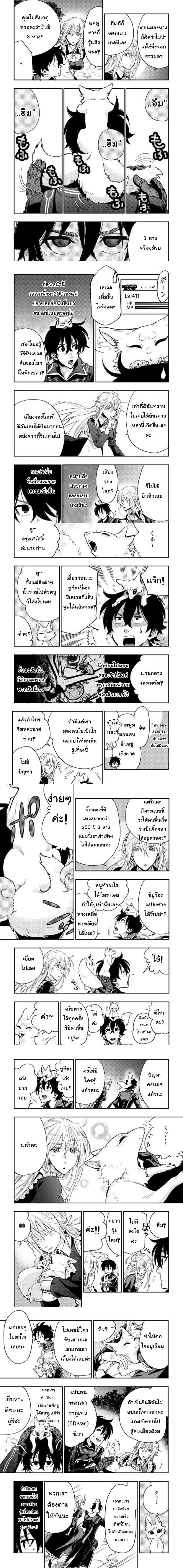 หน้าที่ 4