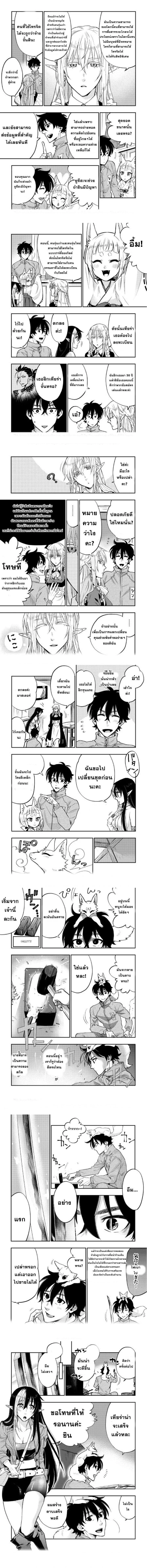 หน้าที่ 4