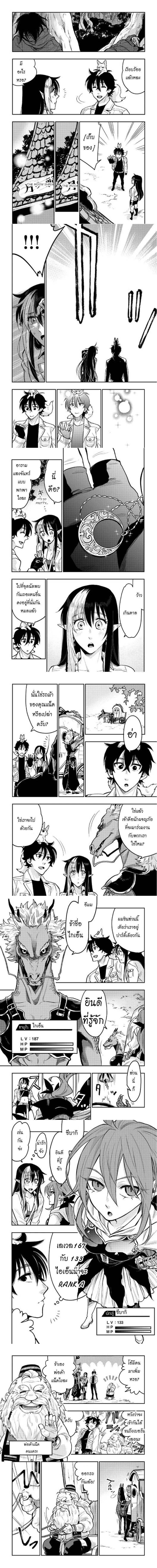 หน้าที่ 4