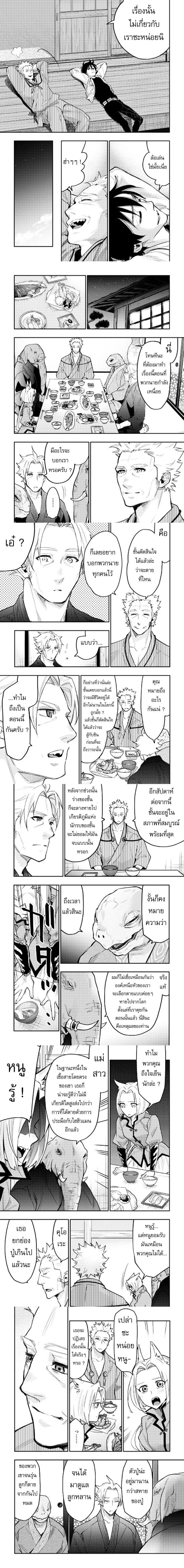 หน้าที่ 4