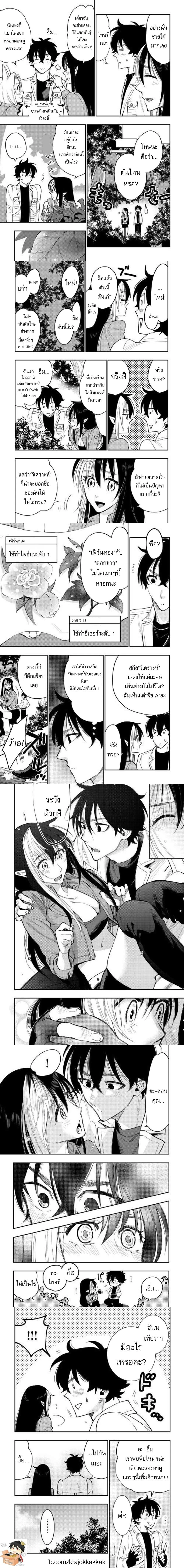 หน้าที่ 5