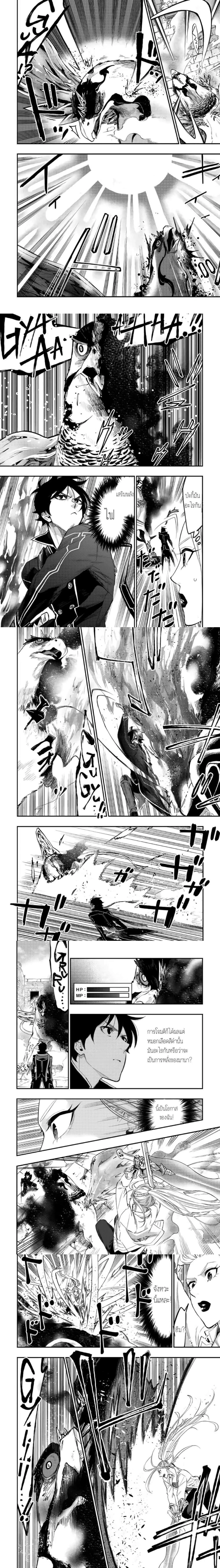 หน้าที่ 4