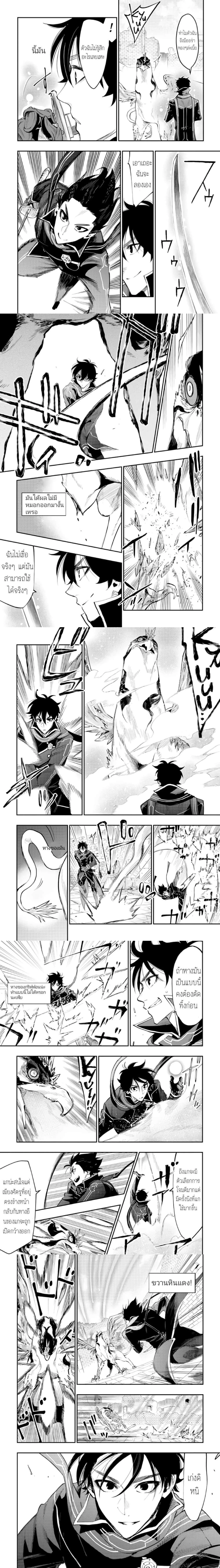 หน้าที่ 6