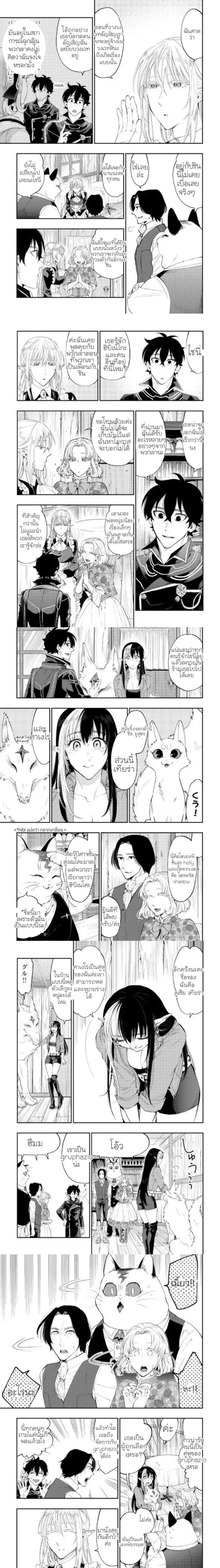 หน้าที่ 5