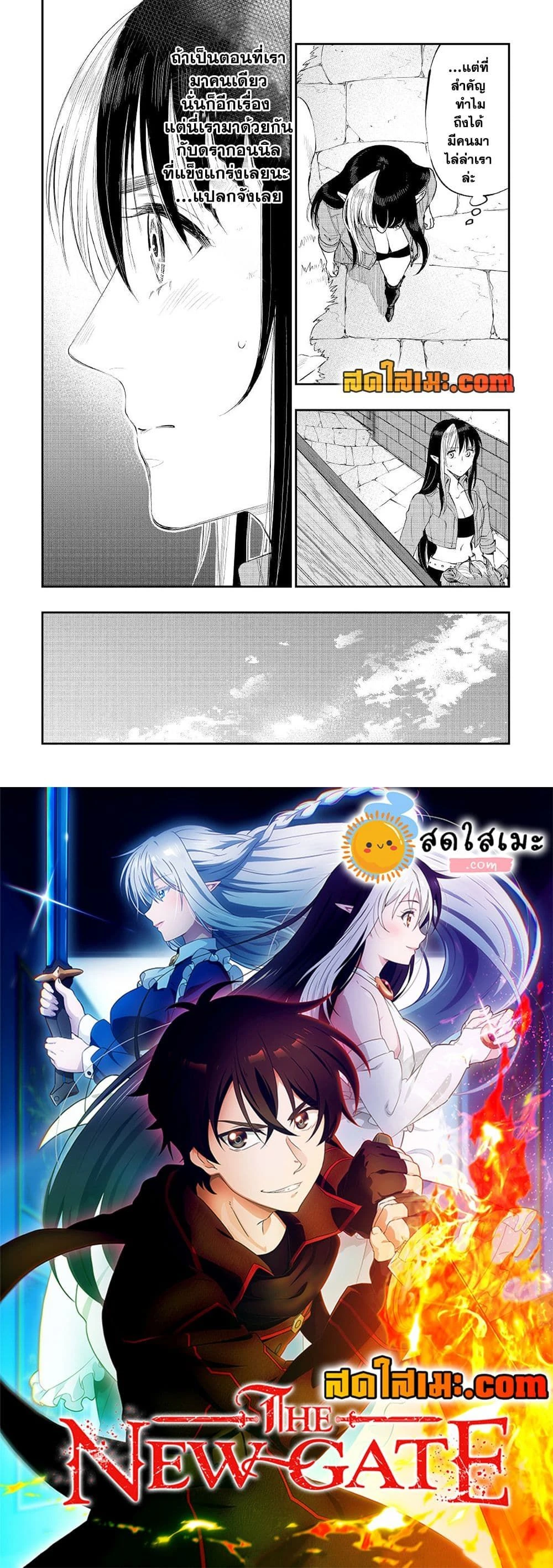 หน้าที่ 5