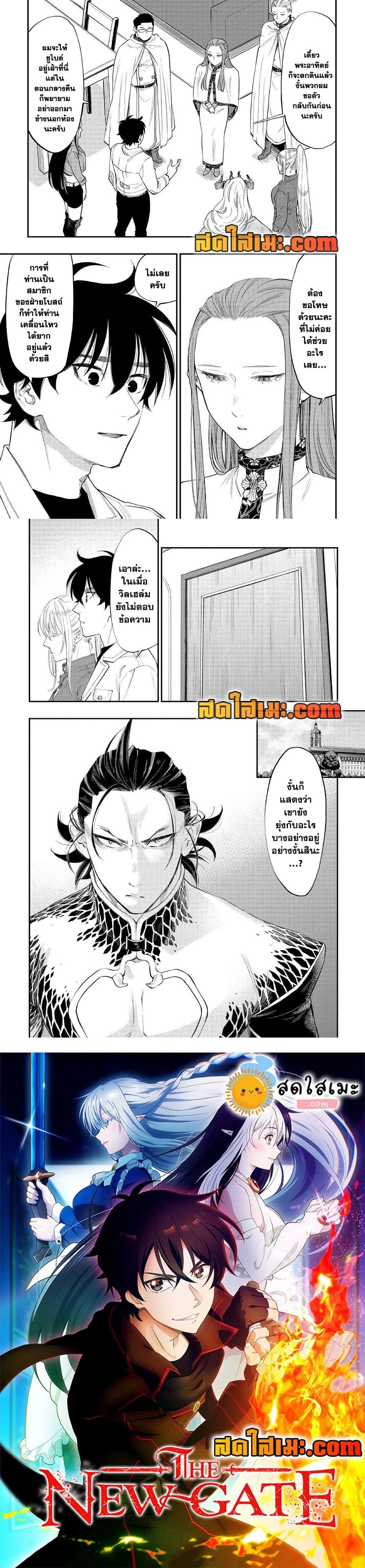 หน้าที่ 5