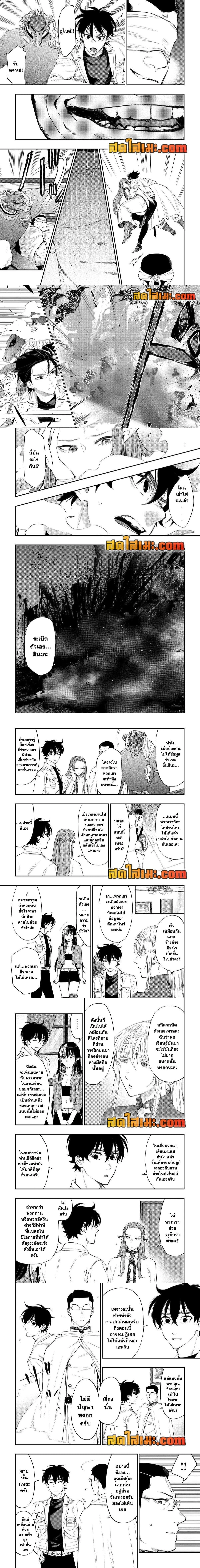 หน้าที่ 4