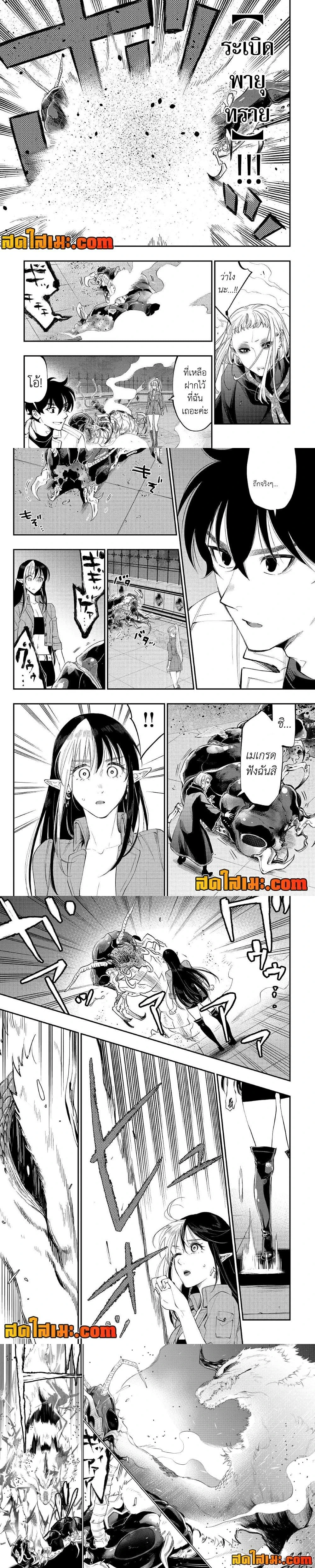 หน้าที่ 4