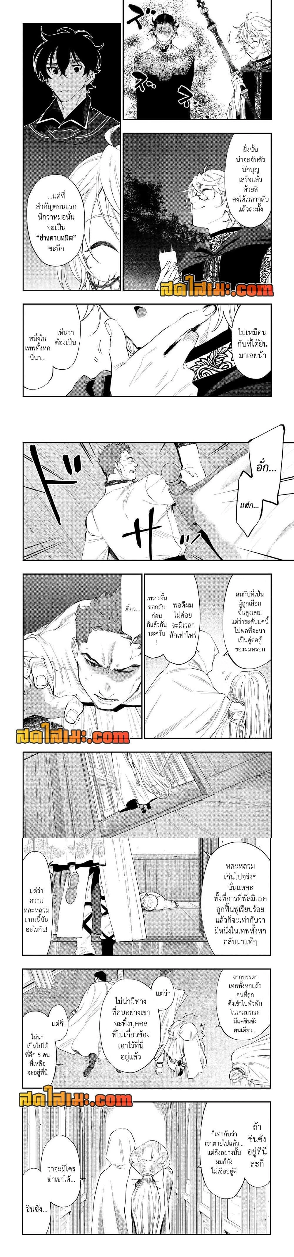 หน้าที่ 4