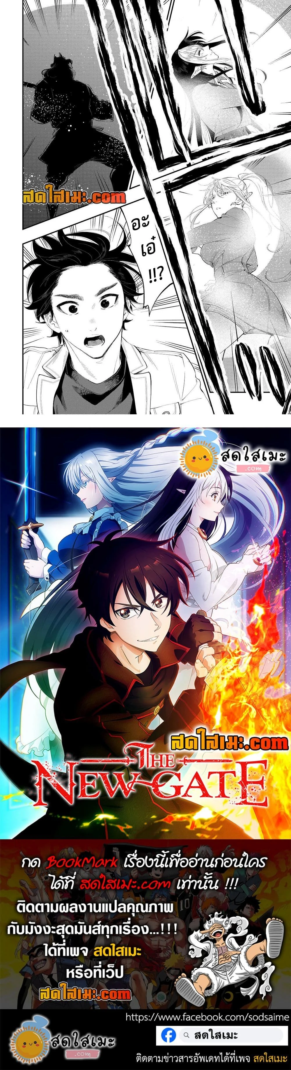 หน้าที่ 4