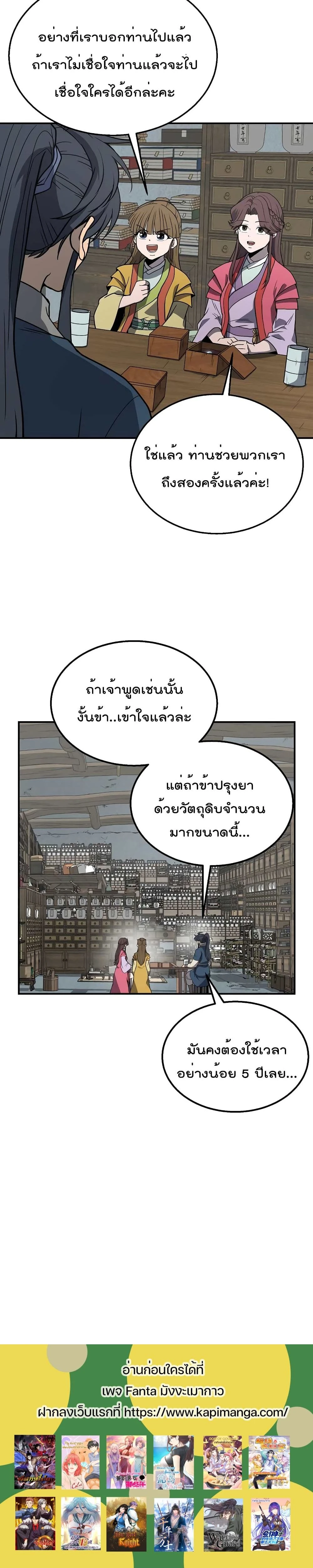 หน้าที่ 40