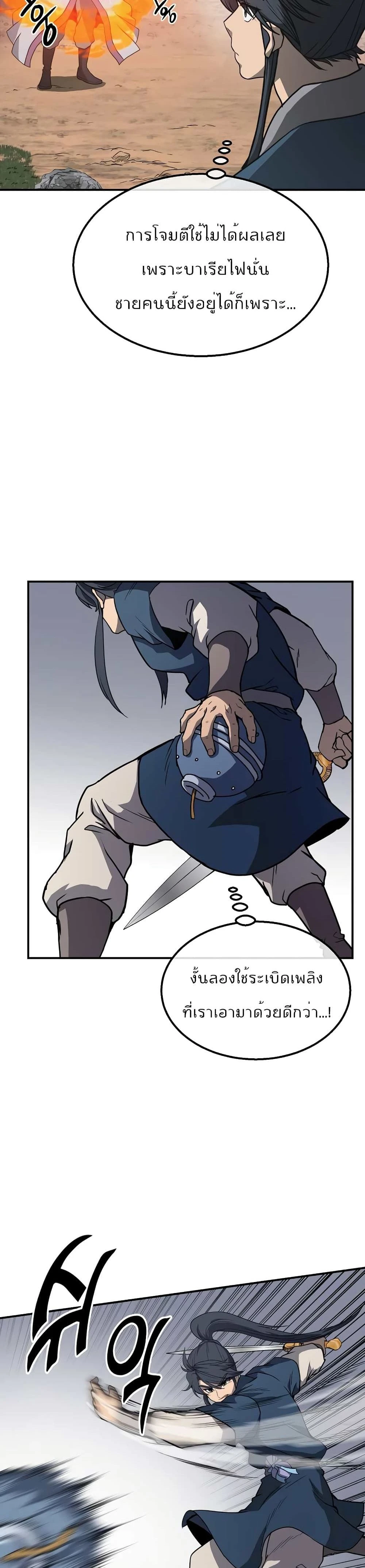 หน้าที่ 28