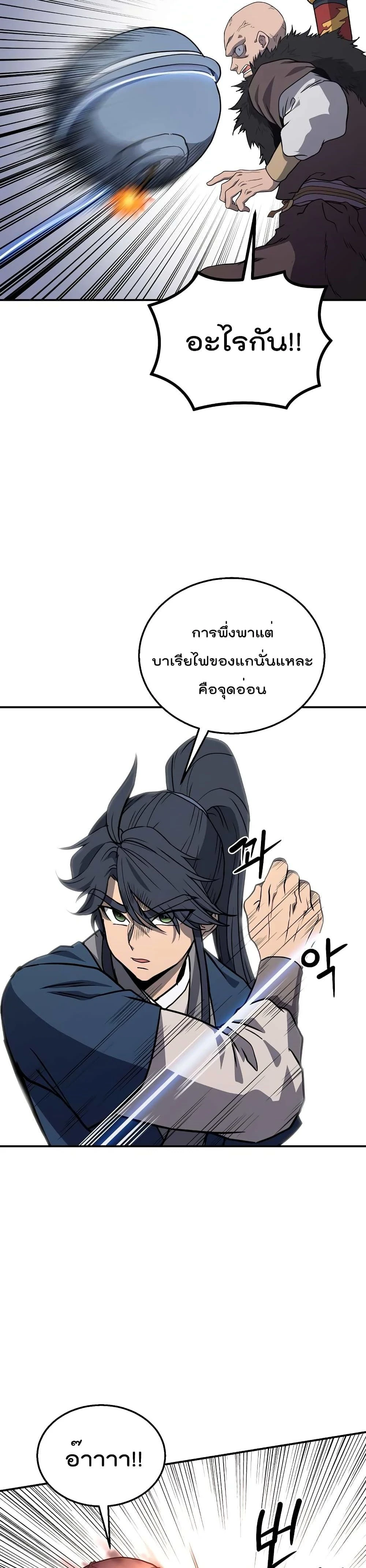 หน้าที่ 32