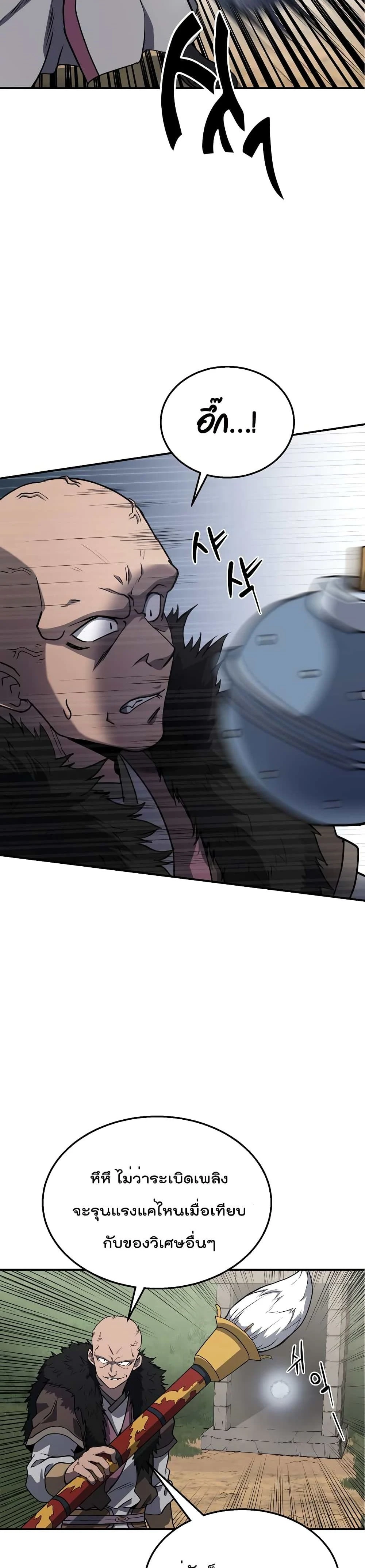 หน้าที่ 30