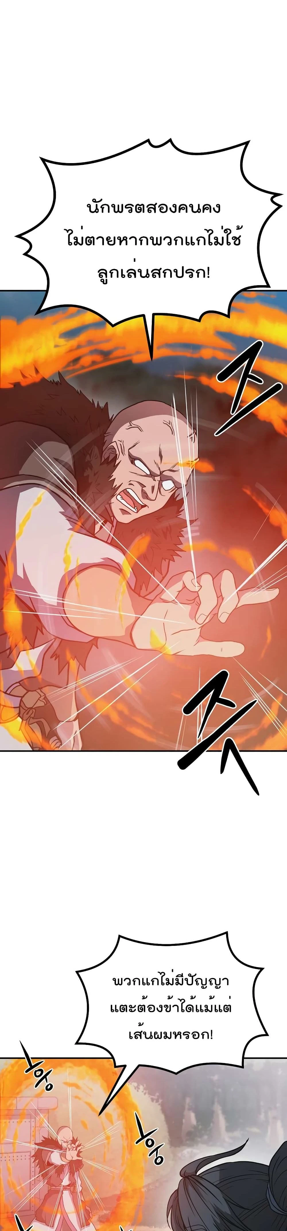 หน้าที่ 27