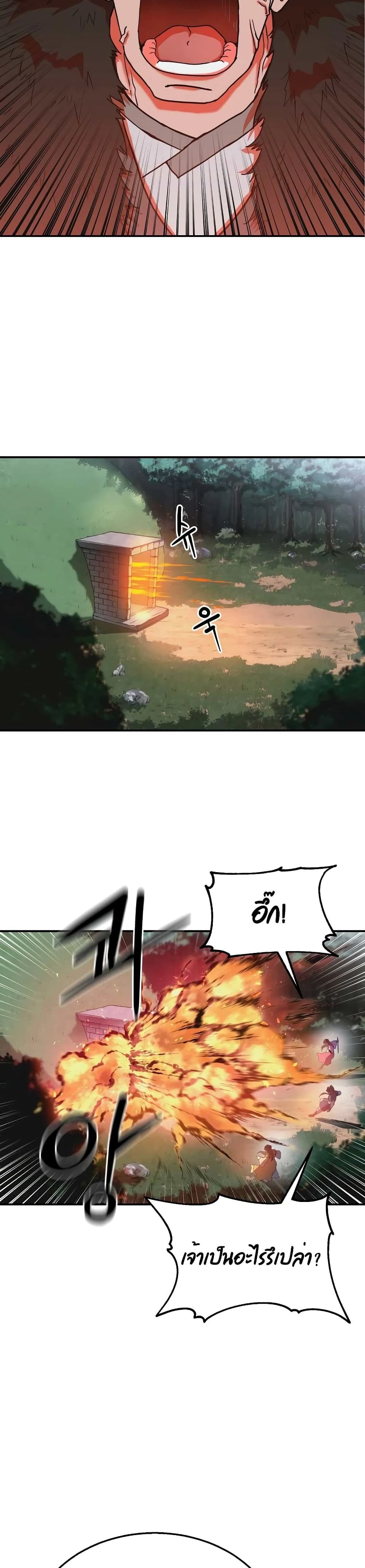 หน้าที่ 24