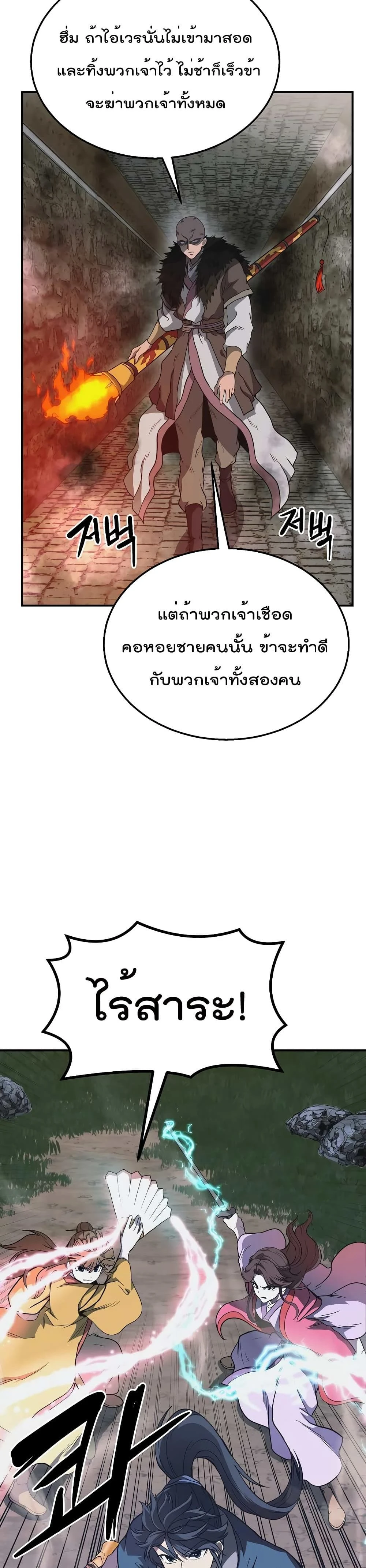 หน้าที่ 25