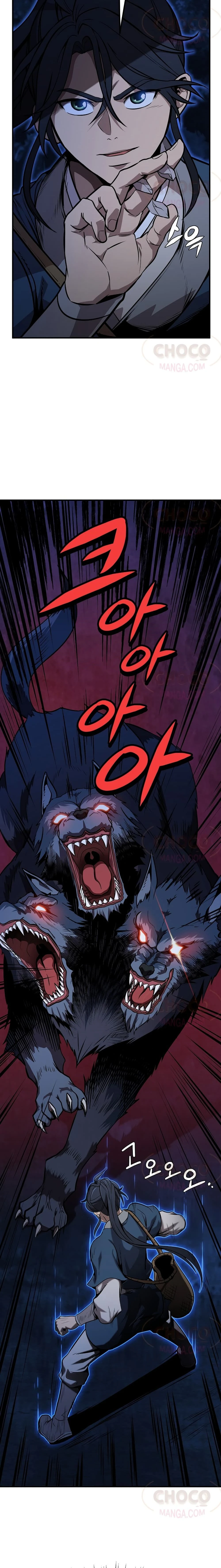 หน้าที่ 2