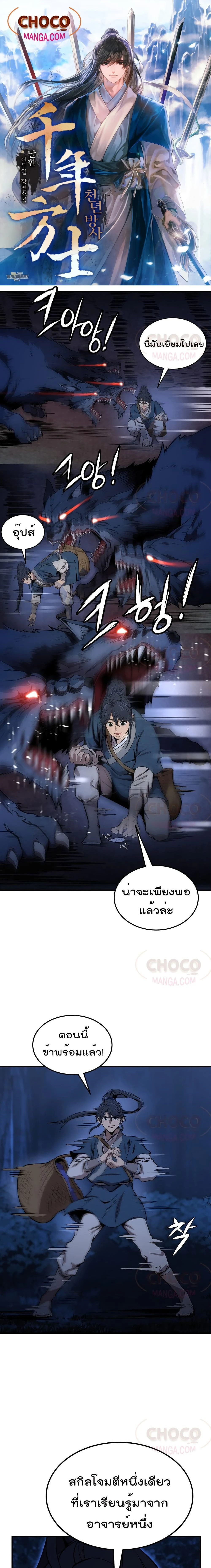 หน้าที่ 1