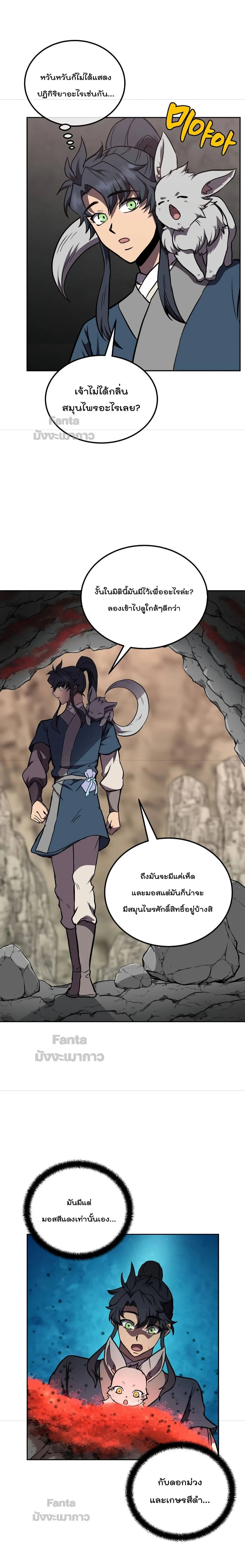 หน้าที่ 22