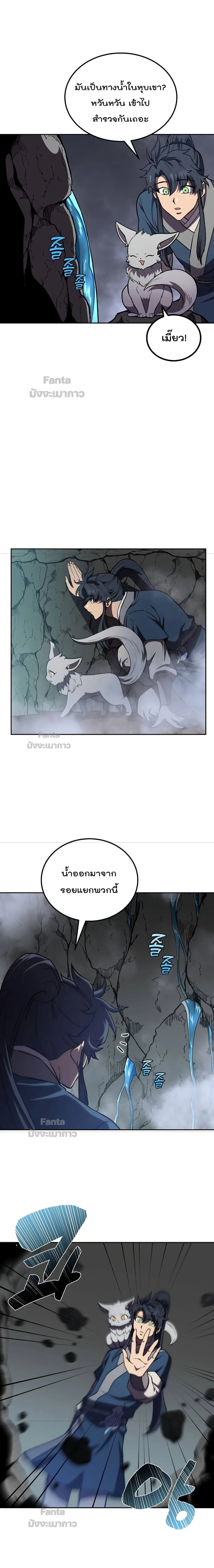 หน้าที่ 11