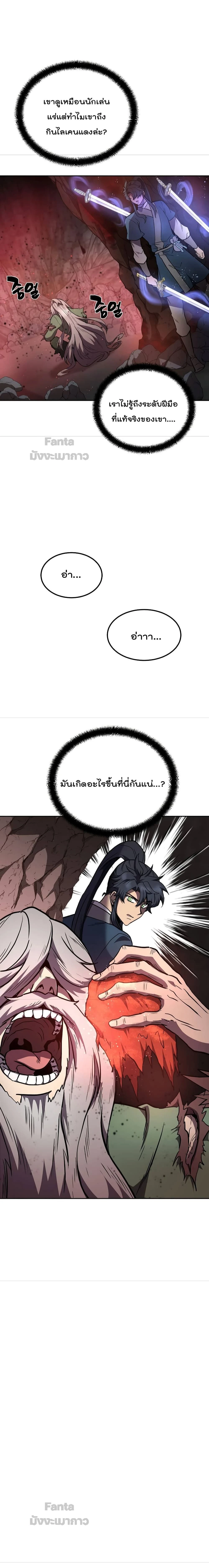 หน้าที่ 25