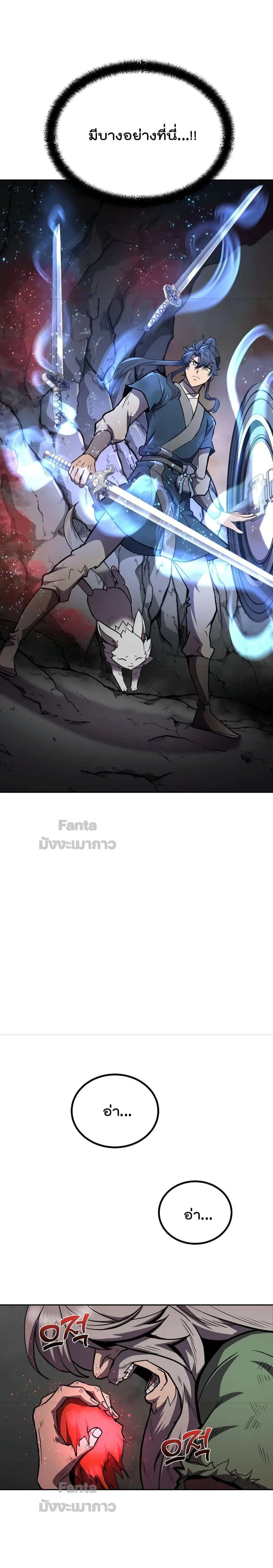 หน้าที่ 24