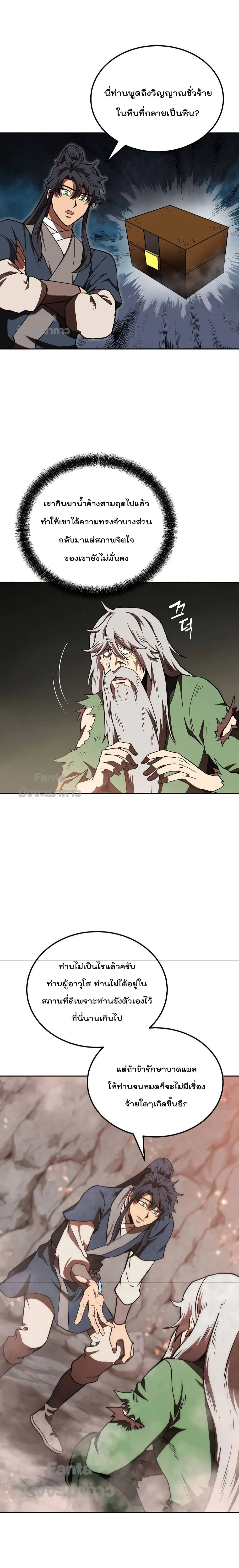 หน้าที่ 14