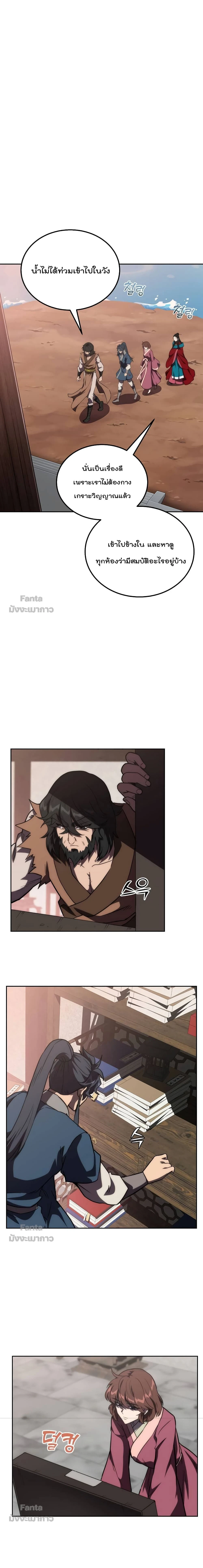 หน้าที่ 22