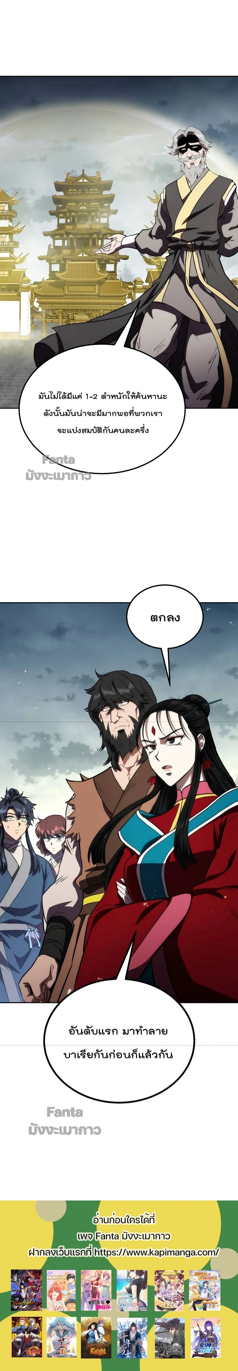 หน้าที่ 25