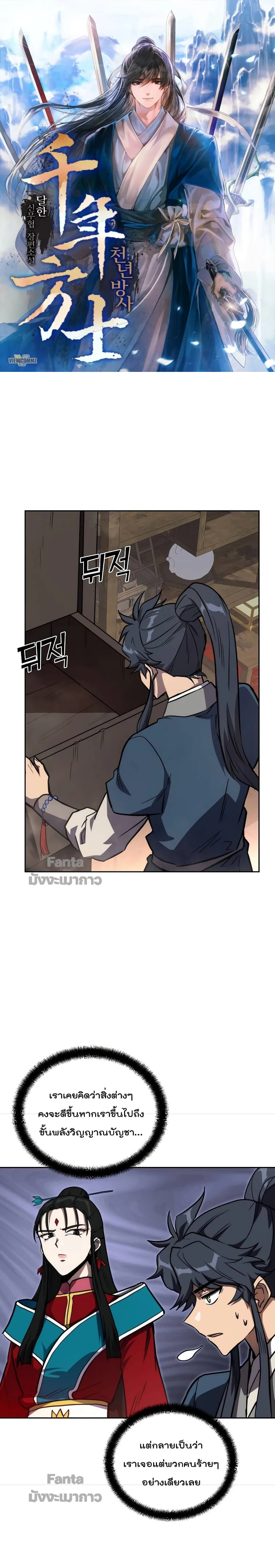 หน้าที่ 1