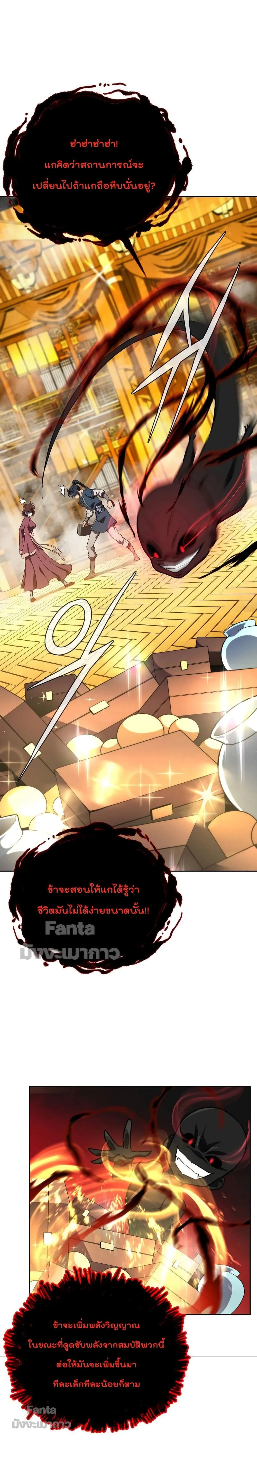 หน้าที่ 14