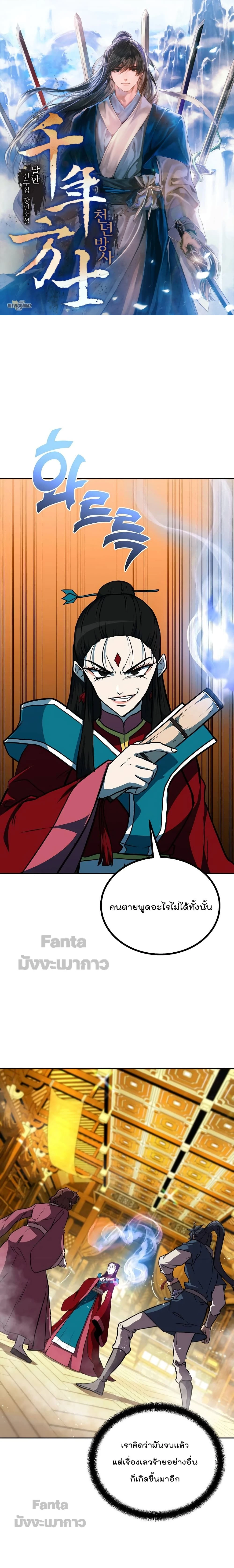 หน้าที่ 1