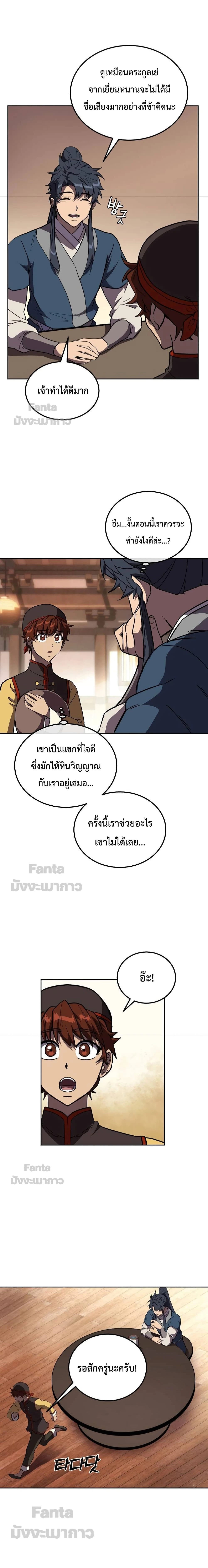หน้าที่ 25