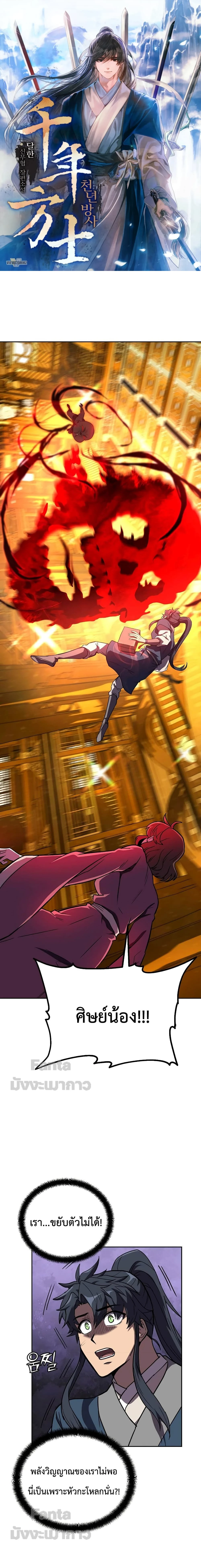 หน้าที่ 1