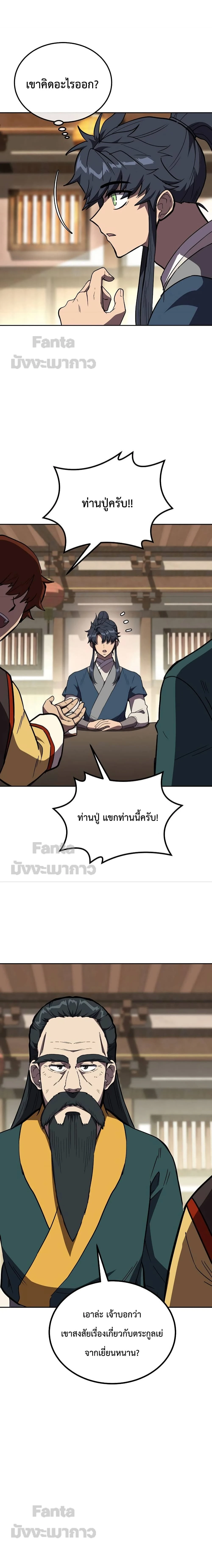 หน้าที่ 26