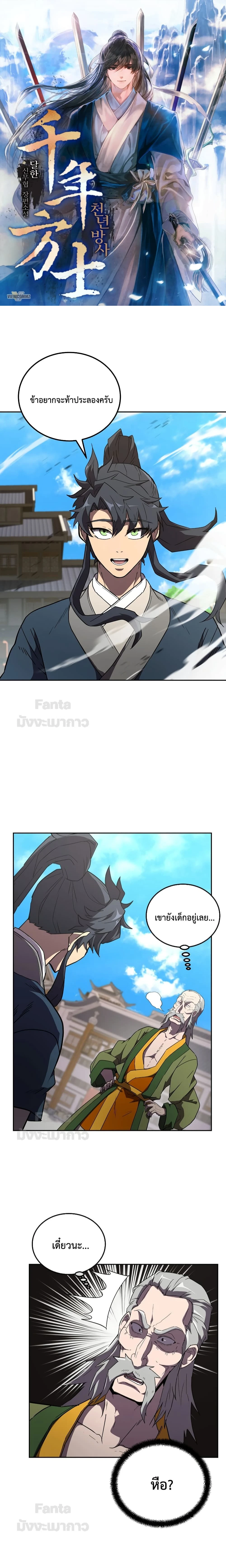 หน้าที่ 1