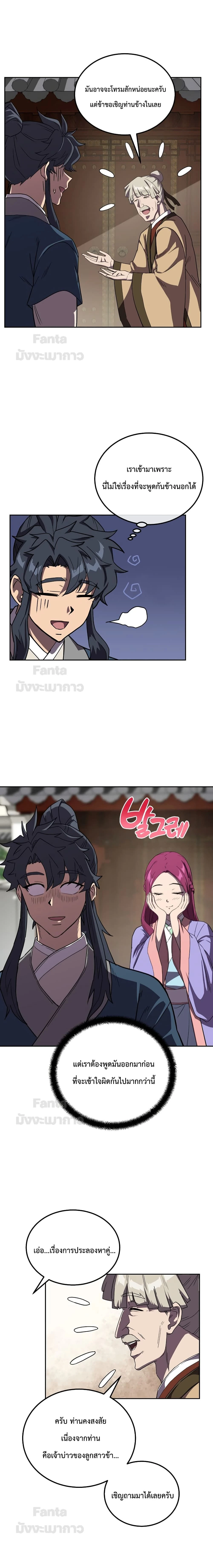 หน้าที่ 15