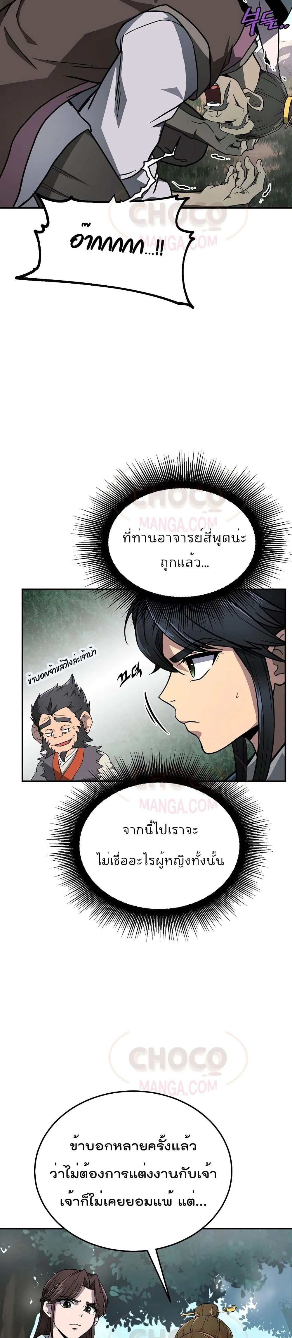 หน้าที่ 34
