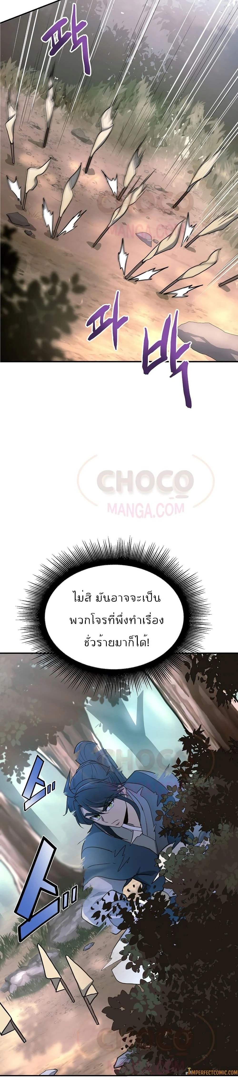 หน้าที่ 24