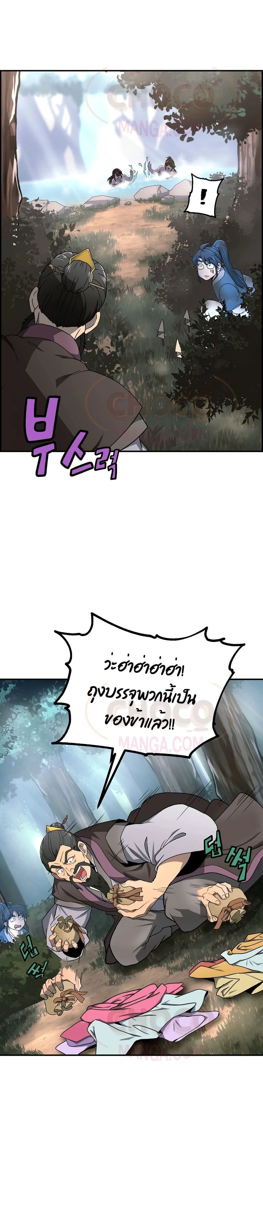 หน้าที่ 31